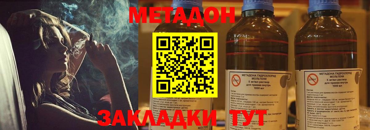 Альфа ПВП Биробиджан