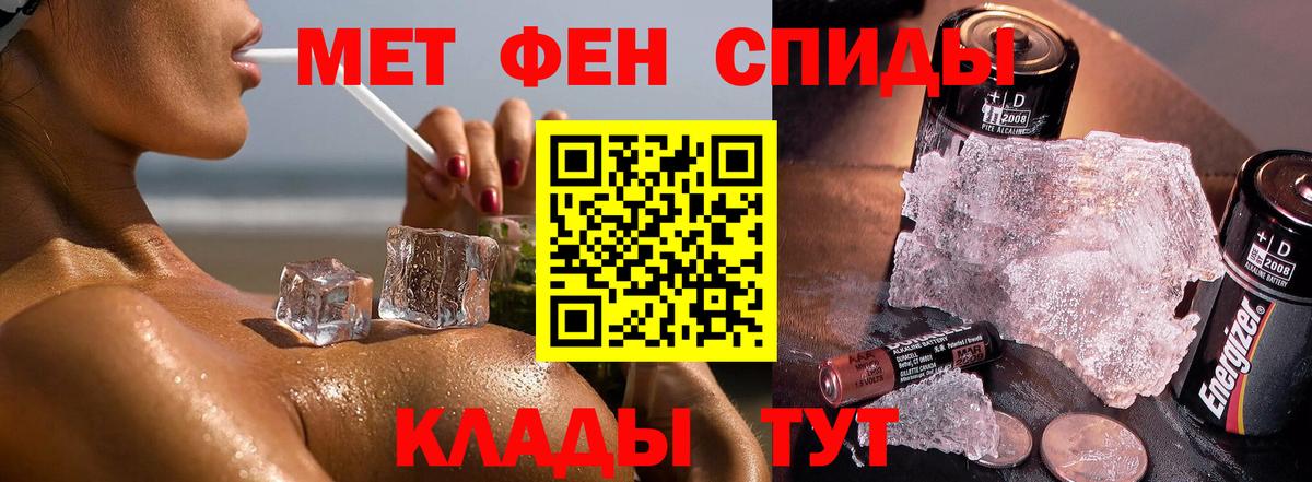 Биробиджан  Метамфетамин Декстрометамфетамин 99.9%  Вход с VPN  Метамфетамин Декстрометамфетамин 99.9% 