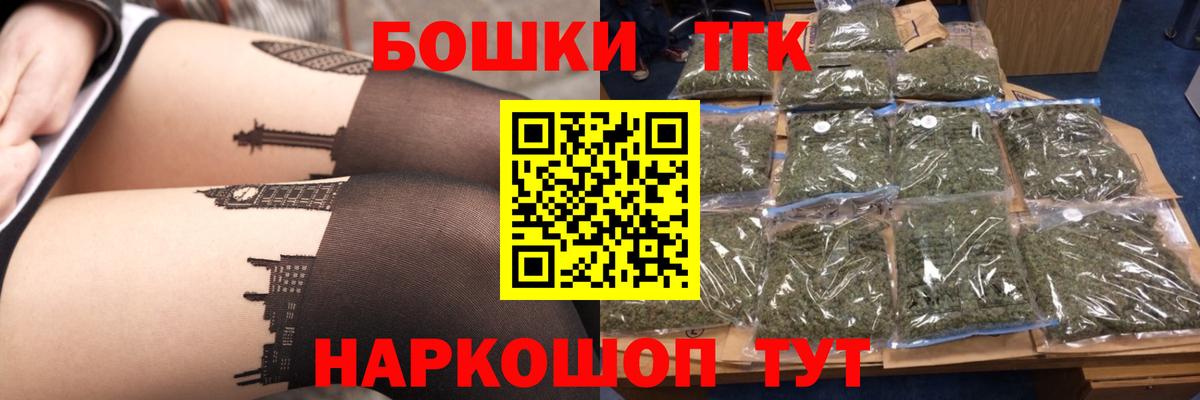 Биробиджан  Бошки Шишки тримм  Марихуана тримм  Вход с VPN  Бошки Шишки конопля 