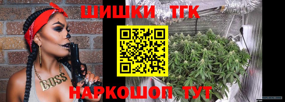 Канабис ГИДРОПОН Биробиджан